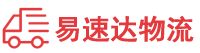 张家界到西青区物流公司